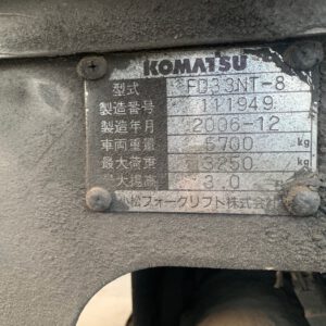 Xe nâng dầu 3.3 tấn Komatsu FD33NT-8