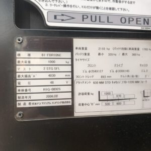 Xe nâng điện đứng lái 1 tấn Sumitomo 61-FBR10NE