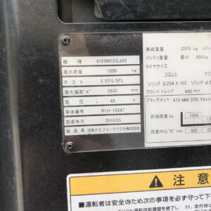 xe nâng điện 1.5 tấn đứng lái ảnh tem