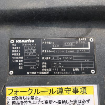 Xe nâng điện đứng lái 1.5 tấn Komatsu FB15RL-15