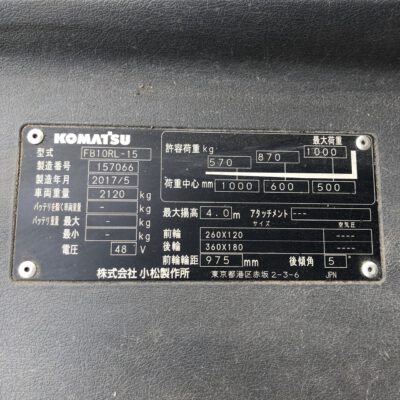 Xe nâng điện đứng lái 1 tấn Komatsu FB10RL-15