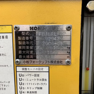 Xe nâng điện đứng lái 1.5 tấn Komatsu FB15RL-12