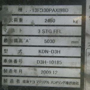 Xe nâng dầu 3 tấn Sumitomo 13FD30PAXI98D