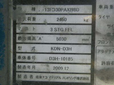 Xe nâng dầu 3 tấn Sumitomo 13FD30PAXI98D
