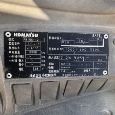 Xe nâng điện 1.5 tấn Komatsu FB15G-12
