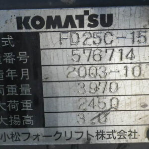 Xe nâng dầu 2.5 tấn Komatsu FD25C-15