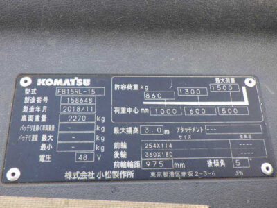 Xe nâng điện đứng lái 1.5 tấn Komatsu FB15RL-15