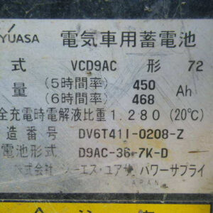 Xe nâng điện 3 tấn Komatsu FB30-11