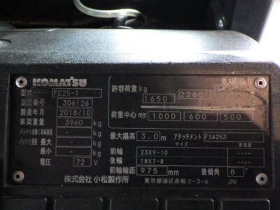 Xe nâng điện 2.5 tấn pin khô lithium Komatsu FE25-1 