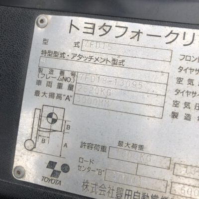 Xe nâng dầu 1.5 tấn Toyota 7FD15