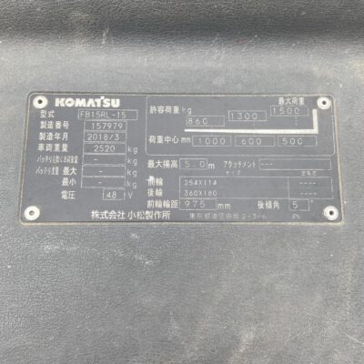 Xe nâng điện đứng lái 1.5 tấn Komatsu FB15RL-15
