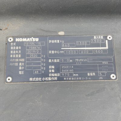 Xe nâng điện đứng lái 1.5 tấn Komatsu FB15RL-15