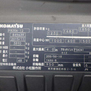 Xe nâng điện 2 tấn Komatsu FB20A-12