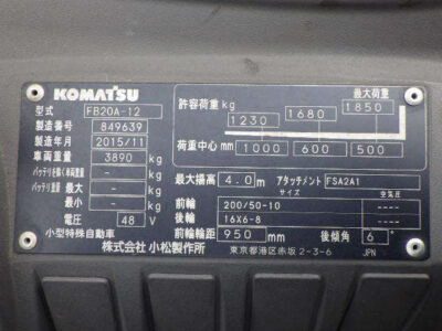 Xe nâng điện 2 tấn Komatsu FB20A-12