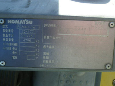 Xe nâng dầu 3 tấn Komatsu FD30HT-16