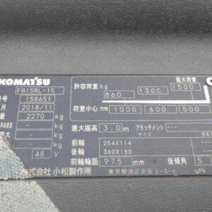 Xe nâng điện đứng lái 1.5 tấn Komatsu FB15RL-15