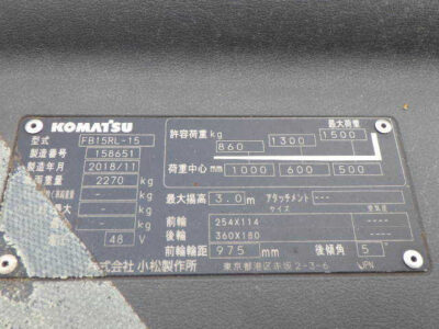 Xe nâng điện đứng lái 1.5 tấn Komatsu FB15RL-15