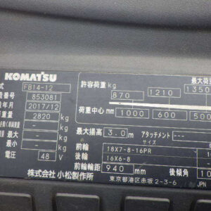 Xe nâng điện 1.4 tấn Komatsu FB14-12
