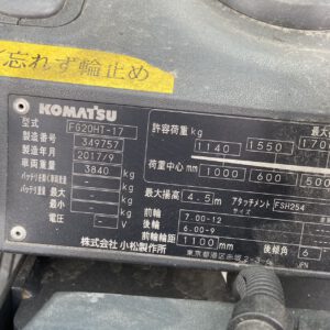 Xe nâng xăng/gas 2 tấn Komatsu FG20HT-17