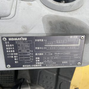Xe nâng dầu 2,5 tấn Komatsu FD25C-17