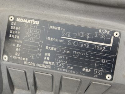 Z4926571544034 8aeb50a33c40d3261a2f177223b2c183