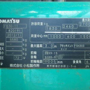 Z5042168452125 7bc731494315e04ce8909647fe35854b