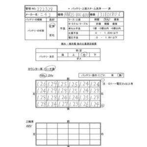 Z5076053388700 42fd6bfac44e93dd116bebb8b837cf67