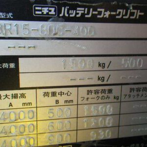 Z5076053447083 6ebbb8cab9f7e9cfece85b76a48e919f